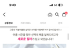 비키니 슴골 모아주는 누브라 뭐가 나음