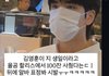 이거 ㅈㄴ웃김ㅋㅋㅋㅋㅋ