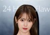 [공식] '이종석' 아이유, 2년 만에 기쁜 소식 전했다…첫 팬밋업 개최