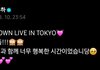 하츠투하츠 리버스 유하