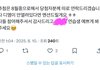 알티이벤트 참가했는데 결과 이따구면