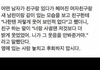 개슬퍼