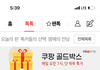 스토커들이 오줌 얘기 떠들고 있어 찜찜해
