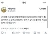 보플 ㅇㄱㄹㅇ