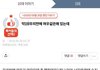 이거 맹한거야? 아니면 여우야?