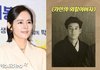한가인, '눈·코' 똑 닮은 할아버지 최초 공개…"지금으로 치면 꽃미남" (자유부인)[종합]
