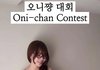 지컨 진짜 왜이럼?