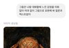 얘들아 지피티한테 이거 해봐 ㅈㄴ 충격먹음