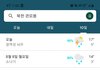 벌써 슬슬 겨울이 다가오는곳 ㄷㄷ