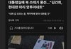 6천만원 반클리프 아펠 목걸이의 진실