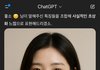 너네 gpt한테 이거 물어봐서 해보셈