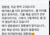 근데 나 ㅈㅉ 몰라서 그러는데