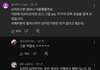 너네 “안전벨트 안 했네?” 이사건 앎?