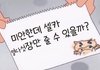 강아지야