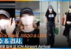 블랙핑크 ‘지수 & 리사’, 올해 11월 컴백?! 열일하는 숙녀들 (입국)[뉴스엔TV]