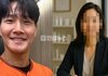 김종국 결혼 예비신부 누구?…38세 LA 화장품 CEO vs 20살 연하 일타강사 막내딸 루머