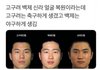 하 나 이 가운데얼굴 너무시러함