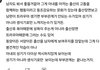 애낳아줬더니 이딴말하면 개빡칠듯