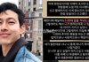 최정원 전 여자친구 A씨 폭로…“나한테 칼을 겨눠” 인스타그램 글 파장