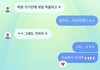 남친한테 정 ㅈㄴ 떨어지는데;