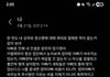 얘들아 나 좀 응원해주라