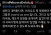 이리오 팬들 ㄹㅇ 정신병자 같음