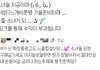 이거 ㅈㅉ공감