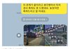 전애인이랑 계엄때 헤어졌는데ㅜㅜ