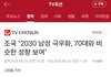 조국 근황ㅋㅋㅋㅋㅋㅋ