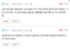 남자애들 진짜 싫어하는 구나
