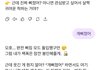 아니 지피티 개싸가지 없어짐ㅋㅋㅋㅋㅋ