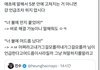 ㄹㅇ기본적인 예의도 모르는 인간들이 ㅈㄴ 많긔