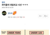 이런걸 보면서 참 작년에 방해 많이 받았구나 싶음