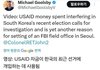 FBI,한국부정선거 수사중