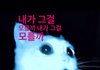 남돌 빠는 얘들아 만약에 너희 최애가
