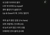 아이브 수록곡 항상 아쉬운점…