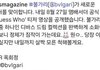 엥 장원영 또 새 광고 떴네