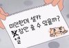 보고싶다