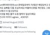 sm엔터와 nct멤버들