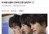 요즘에 가짜코 남돌 왜케 많음