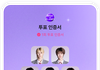 김판녀의 보플 픽