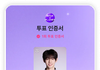 보플 판저이 제발 나 지금 손떨림ㅠ퓨ㅠㅠ