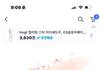 봄웜인데 블러셔 뭐 살까??