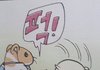 몸무게 몇같음?