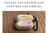 송다은 지민 진짜 같아? 추반 (증거추측 모음)