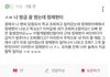 근데 남돌 빨거면 연애는 걍 눈막귀막해야하는듯