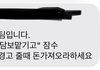 지적장애 언니가 불법대출 받고 지인이랑 가족 정보 담보로 넘기고 잠수 탔다는 문자 받았습니다