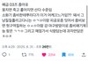보플03즈 얘기 나온김에 이것좀 봐봐 조카웃ㄱㅁ