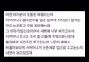 아 이런거 개싫음