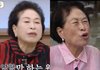 전원주, 1년 새 달라진 근황..눈에 띄게 야윈 모습 ‘걱정’ [순간포착]